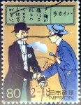 Stamps Japan -  Scott#2687g intercambio 0,40 usd 80 y. 1999