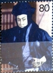 Stamps Japan -  Scott#2691c intercambio cr4f 0,40 usd 80 y. 2000