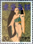 Stamps Japan -  Scott#2693d intercambio 0,40 usd 80 y. 2000
