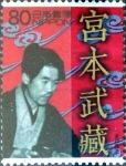 Sellos de Asia - Japn -  Scott#2693i intercambio 0,40 usd 80 y. 2000