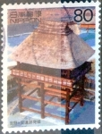 Stamps Japan -  Scott#2702e intercambio 0,40 usd 80 y. 2000