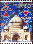 Sellos de Asia - Japn -  Scott#2810 intercambio 0,95 usd 80 y. 2002