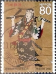 Stamps Japan -  Scott#2847 intercambio 1,00 usd 80 y. 2003