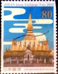 Stamps Japan -  Scott#2859d intercambio 1,00 usd 80 y. 2003