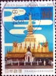Stamps Japan -  Scott#2859d intercambio 1,00 usd 80 y. 2003