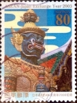 Stamps Japan -  Scott#2859i intercambio 1,00 usd 80 y. 2003
