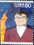 Stamps : Asia : Japan :  Scott#2981f fjjf intercambio 1,00 usd 80 y. 2007
