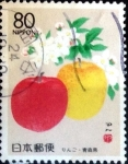 Stamps Japan -  Scott#Z289 intercambio 0,75 usd 80 y. 1998