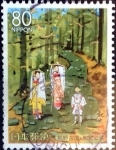 Stamps Japan -  Scott#Z260 intercambio 0,75 usd 80 y. 1998