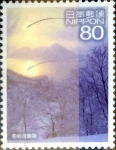 Sellos de Asia - Japn -  Scott#3302e intercambio 0,90 usd 80 y. 2011
