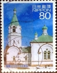 Stamps Japan -  Scott#3302f intercambio 0,90 usd 80 y. 2011