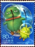 Stamps Japan -  Scott#B55 intercambio 1,75 usd 80+10 y. 2004