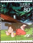 Stamps Japan -  Scott#3507d j2i intercambio 0,90 usd 80 y. 2013