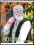 Stamps Japan -  Scott#3507e j2i intercambio 0,90 usd 80 y. 2013