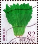 Stamps Japan -  Scott#3963d intercambio 1,10 usd 82 y. 2015