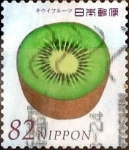 Stamps Japan -  Scott#3963e intercambio 1,10 usd 82 y. 2015