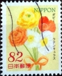 Sellos de Asia - Japn -  Scott#3665 intercambio 1,25 usd 82 y. 2014