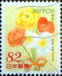 Stamps Japan -  Scott#3665 intercambio 1,25 usd 82 y. 2014