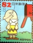 Stamps Japan -  Scott#3727b cr3f intercambio 1,25 usd 82 y. 2014