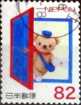 Stamps Japan -  Scott#3731c intercambio 1,10 usd 82 y. 2014