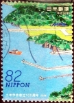 Stamps Japan -  Scott#3728c intercambio 1,25 usd 82 y. 2014
