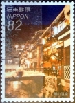 Stamps Japan -  Scott#3965f intercambio 1,10 usd 82 y. 2015