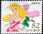Stamps Japan -  Scott#3960b j2i intercambio 1,10 usd 82 y. 2015
