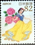 Stamps Japan -  Scott#3960e j2i intercambio 1,10 usd 82 y. 2015