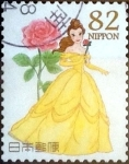 Stamps Japan -  Scott#3960i j2i intercambio 1,10 usd 82 y. 2015