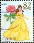 Stamps Japan -  Scott#3960i intercambio 1,10 usd 82 y. 2015