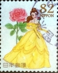 Sellos de Asia - Japn -  Scott#3960i intercambio 1,10 usd 82 y. 2015