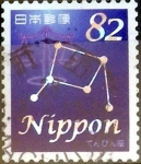 Stamps Japan -  Scott#3935b intercambio 1,10 usd 82 y. 2015