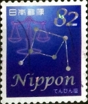 Stamps Japan -  Scott#3935b intercambio 1,10 usd 82 y. 2015