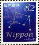 Sellos de Asia - Japn -  Scott#3935b intercambio 1,10 usd 82 y. 2015