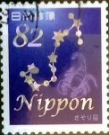 Stamps Japan -  Scott#3935c intercambio 1,10 usd 82 y. 2015