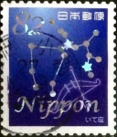 Stamps Japan -  Scott#3935d intercambio 1,10 usd 82 y. 2015