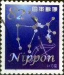 Stamps Japan -  Scott#3935d intercambio 1,10 usd 82 y. 2015