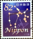 Sellos de Asia - Japn -  Scott#3935d intercambio 1,10 usd 82 y. 2015