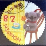 Stamps Japan -  Scott#3928i intercambio 1,10 usd 82 y. 2015