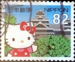 Stamps Japan -  Scott#3905a intercambio 1,10 usd 82 y. 2015