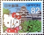 Sellos de Asia - Japn -  Scott#3905a intercambio 1,10 usd 82 y. 2015