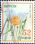 Stamps Japan -  Scott#3864d intercambio 0,65 usd 52 y. 2015