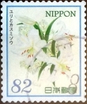 Stamps Japan -  Scott#3865b intercambio 1,10 usd 82 y. 2015