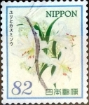 Stamps Japan -  Scott#3865b intercambio 1,10 usd 82 y. 2015