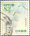 Sellos de Asia - Japn -  Scott#3865d intercambio 1,10 usd 82 y. 2015