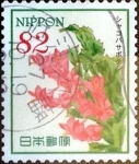 Stamps Japan -  Scott#3865e intercambio 1,10 usd 82 y. 2015