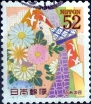 Stamps Japan -  Scott#3848 intercambio 0,65 usd 52 y. 2015