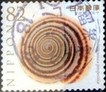 Sellos de Asia - Japn -  Scott#3830e intercambio 1,10 usd 82 y. 2015