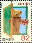 Stamps Japan -  Scott#3731b intercambio 1,10 usd 82 y. 2014