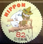 Stamps Japan -  Scott#3823b intercambio 1,10 usd 82 y. 2015